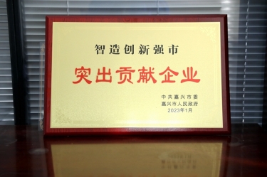 兔年开门红 | 在黄冈、平湖这两场新春第一会上，JDB电子纸业喜获多个荣誉