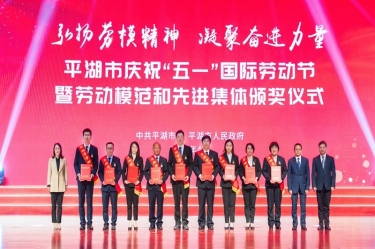 陈良杰！弘扬劳模心灵，争做时期前锋