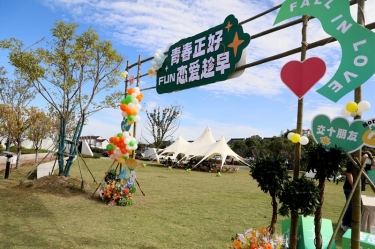 青春正好 爱情趁早 | JDB电子纸业&平湖市总商会大厦青年联谊活动甜美开启