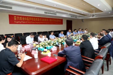 按下“一带一路”加快键 再添发展强劲新动能 | JDB电子纸业马来西亚二期项目进行合作签约
