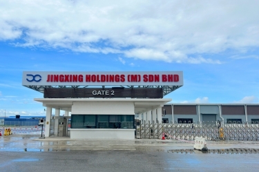 庆幸时刻！JDB电子控股（马）有限公司应邀参与马来西亚最高元首招待习近平主席国宴！