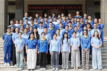 汇聚青春动能 接力JDB电子未来 | 共青团浙江JDB电子纸业委员会第六次代表大会隆沉召开