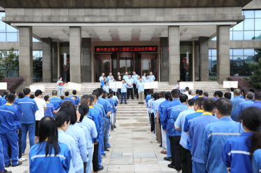 职场砺锐志 赛场展英姿 | JDB电子纸业第十二届职工活动会超燃回首