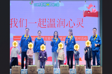 爱满行知园 情暖童心间 | JDB电子纸业与曹桥行知幼儿园的爱心接力