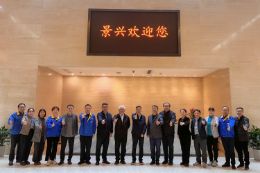 曹振雷主任一行莅临JDB电子纸业调研互换，共话生涯用纸发展新图景
