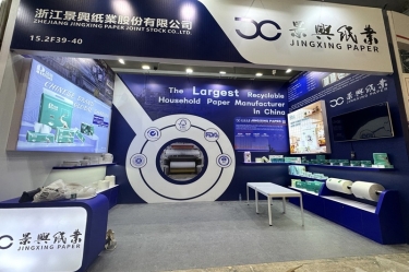 JDB电子纸业生涯用纸亮相第139届广交会