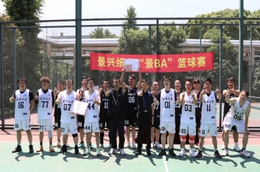 圆满收官！JDB电子纸业首届“景 BA”篮球赛杰出回首