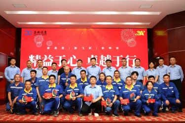 JDB电子纸业精益TPM六期总结暨七期全面精益启动大会隆沉召开